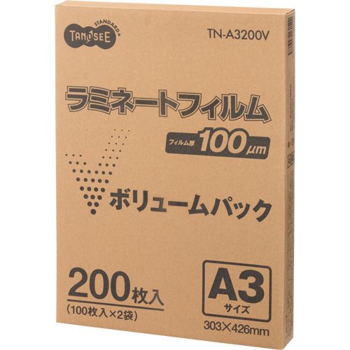 ラミネートフィルム ボリュームパック A3グロスタイプ(つや有)100μ 1セット(400枚:200枚×2箱)の通販は 7,428円