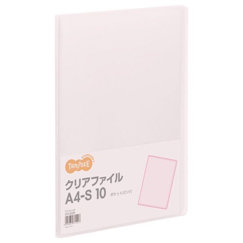 クリアファイル A4タテ 10ポケット 背幅8mm ピンク 1セット(80冊)