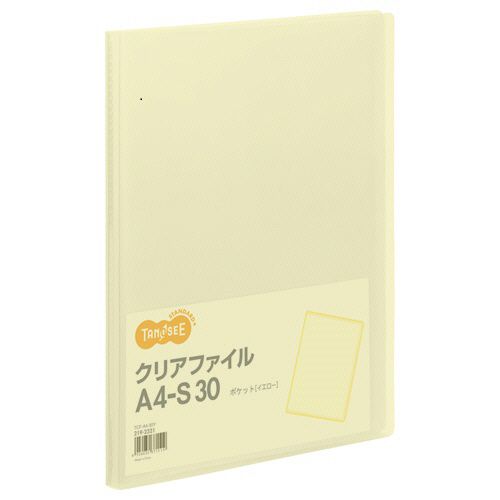 クリアファイル　A4タテ　30ポケット　背幅17mm　イエロー　1セット(60冊)