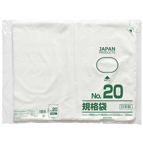 【送料無料】【個人宅届け不可】【法人（会社・企業）様限定】規格袋 20号 ヨコ460×タテ600×厚み0.03mm 1セ...の通販は 8,522円
