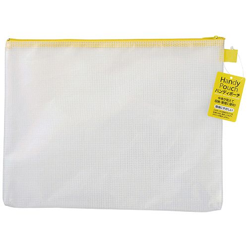 ハンディポーチ A4 イエロー 1セット(100枚)の通販は