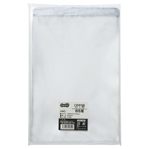 OPP袋フタ・テープ付　B5用　195×270+40mm　1セット(1000枚:100枚×10パック)