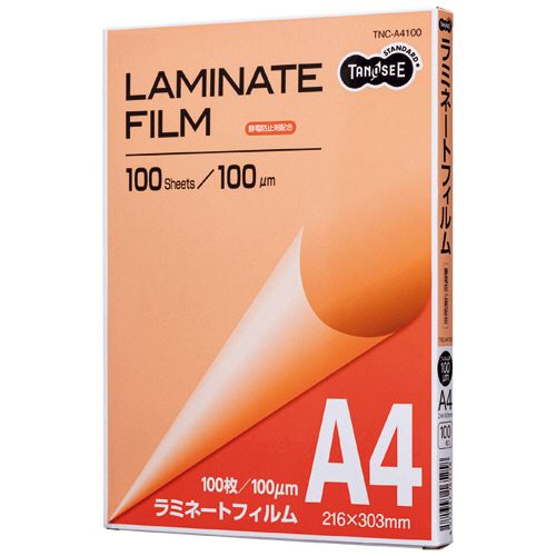 ラミネートフィルム A4 グロスタイプ(つや有り) 100μ 1セット(1000枚:100枚x10パック)