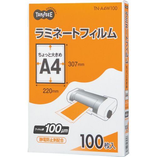 【送料無料】【個人宅届け不可】【法人（会社・企業）様限定】ラミネートフィルム　ちょっと大きめA4　グロス(つや)　100... 7,643円