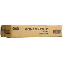 【送料無料】【個人宅届け不可】【法人（会社・企業）様限定】乳白レジ袋　45号　ヨコ290×タテ540×マチ幅150mm　...