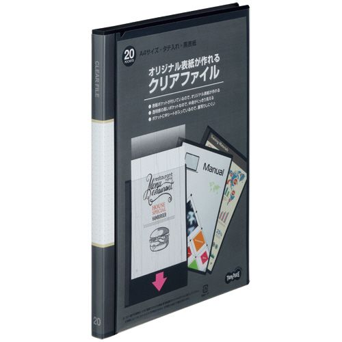 オリジナル表紙が作れるクリアファイル タテ ポケット 背幅16mm 黒 1セット 12冊 の通販はau Pay マーケット 信頼のディスカウントストア イージャパン オリジナル表紙が作れるクリアファイル タテ ポケット 背幅16mm 黒 1セット 12冊 の通販はau Pay マーケット 信頼のディスカウントストア イージャパン