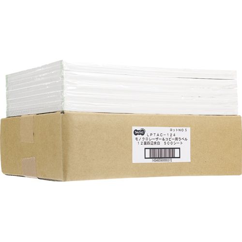 【送料無料】【個人宅届け不可】【法人（会社・企業）様限定】各種プリンタラベル　STD　A4　21面　70×42.4mm　...