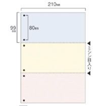 スマイル用LBP用紙 A4汎用カラー 3分割 6穴 1セット(1000枚:500枚x2箱)
