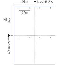 【送料無料】【個人宅届け不可】【法人（会社・企業）様限定】スマイル用LBP用紙　A4汎用白紙　4分割　8穴　1セット(1...