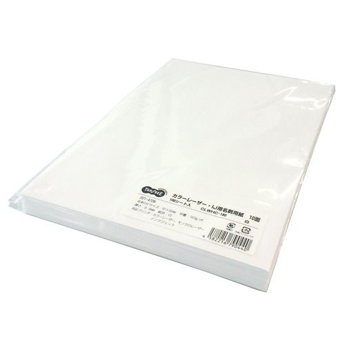 【送料無料】【個人宅届け不可】【法人(会社・企業)様限定】カラーレーザー・IJ用名刺用紙 10面 白 厚口 1セット(5...の通販は 8,022円