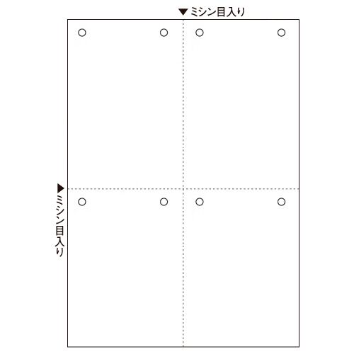 【送料無料】【個人宅届け不可】【法人（会社・企業）様限定】マルチプリンタ帳票(FSC森林認証紙)　A4白紙　4面8穴　1...