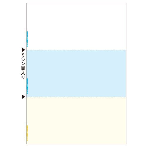 【送料無料】【個人宅届け不可】【法人（会社・企業）様限定】マルチプリンタ帳票(FSC森林認証紙) A4カラー 3面 1セ...の通販は