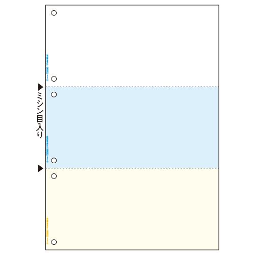 マルチプリンタ帳票(FSC森林認証紙) A4カラー 3面6穴 1セツト(1000枚:500枚×2箱) 7,389円