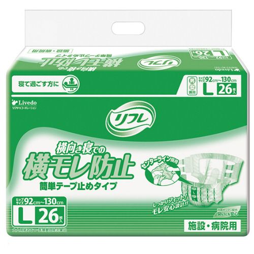 【送料無料】【個人宅届け不可】【法人（会社・企業）様限定】リフレ 簡単テープ止めタイプ 横モレ防止 L 1セット(52枚...の通販は 5,418円