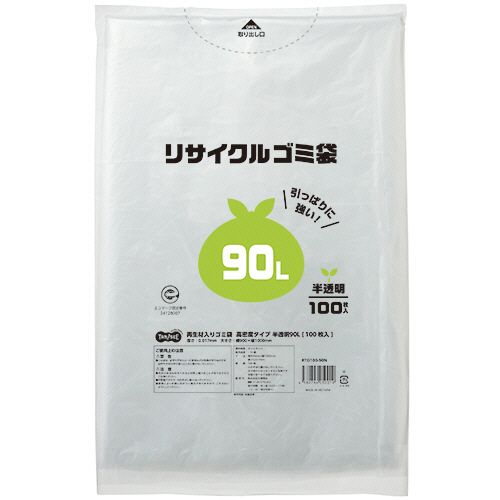 再生材入りゴミ袋 高密度タイプ 半透明 90L 1セット(500枚:100枚×5パック)