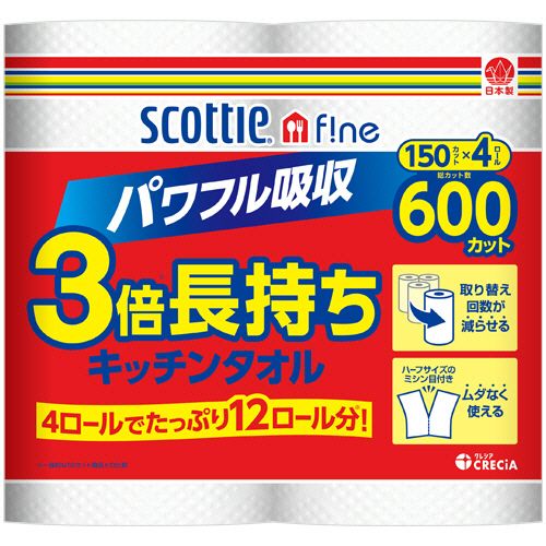 【送料無料】【個人宅届け不可】【法人（会社・企業）様限定】スコッティファイン　3倍巻キッチンタオル　150カット　1セッ...