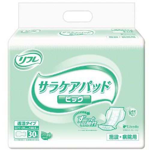 リフレ サラケアパッド ビッグ 1セット(120枚:30枚x4パック)の通販は