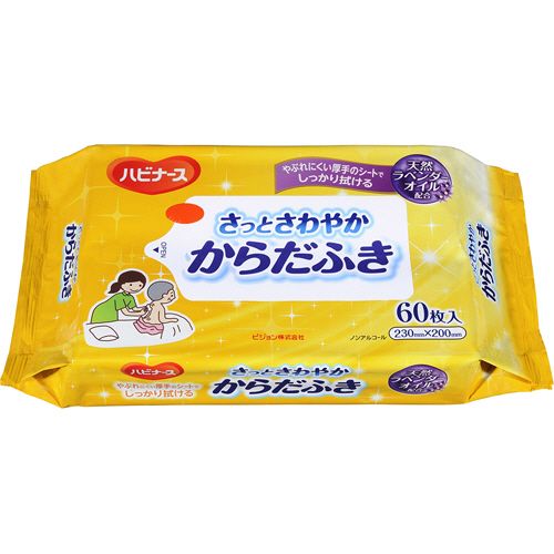 【送料無料】【個人宅届け不可】【法人（会社・企業）様限定】ハビナース　さっとさわやか　からだふき　１セット（９６０枚：６...