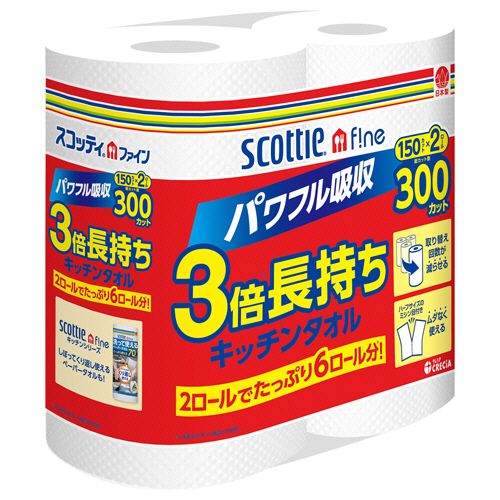 【送料無料】【個人宅届け不可】【法人（会社・企業）様限定】スコッティファイン　3倍巻キッチンタオル　150カット　1セッ...