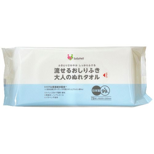 流せるおしりふき 大人のぬれタオル 1セット(2160枚:72枚×30パック)