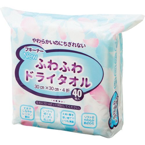 【送料無料】【個人宅届け不可】【法人（会社・企業）様限定】フキーナー　ＮＥＷふわふわドライタオル　４つ折り　１セット（９...