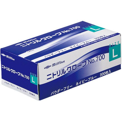 【送料無料】【個人宅届け不可】【法人（会社・企業）様限定】ミリオン　ニトリルグローブ　パウダーフリー　ネイビーブルー　L...