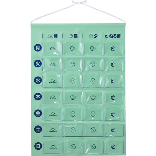 【送料無料】【個人宅届け不可】【法人（会社・企業）様限定】おくすり当番 マチ付タイプ 1セット(5枚)の通販は