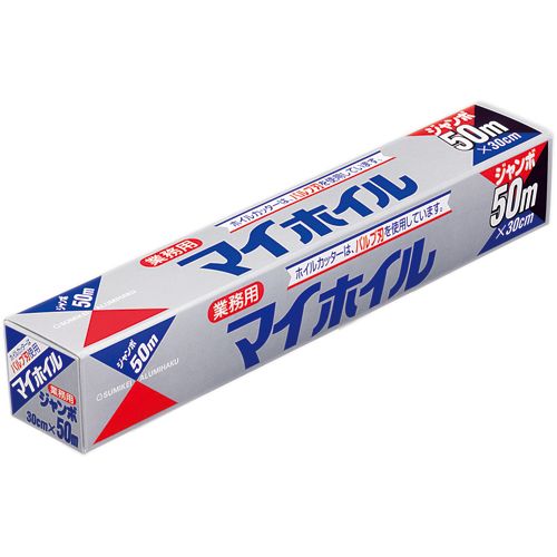 【送料無料】【個人宅届け不可】【法人（会社・企業）様限定】マイホイル 業務用 30cm×50m 1ケース(20本)の通販は 16,236円