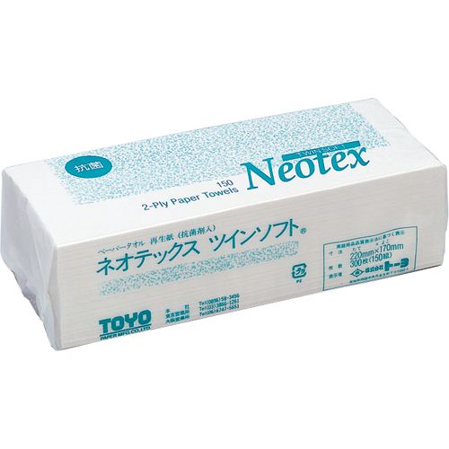 ネオテックスツインソフト抗菌 エコノミー 150組/パック 1セット(48パック)