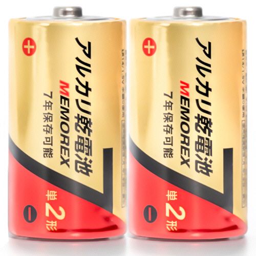【送料無料】【個人宅届け不可】【法人（会社・企業）様限定】アルカリ乾電池　単2形　1セット(100本:10本×10パック...