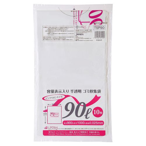 容量表示入りゴミ袋 ピンクリボンモデル 乳白半透明 90L 1セット(300枚:10枚×30)の通販は 8,181円