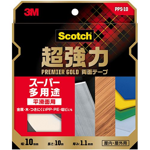 スコッチ 超強力両面テープ プレミアゴールド (スーパー多用途) 10mm×10m 1セット(10巻)