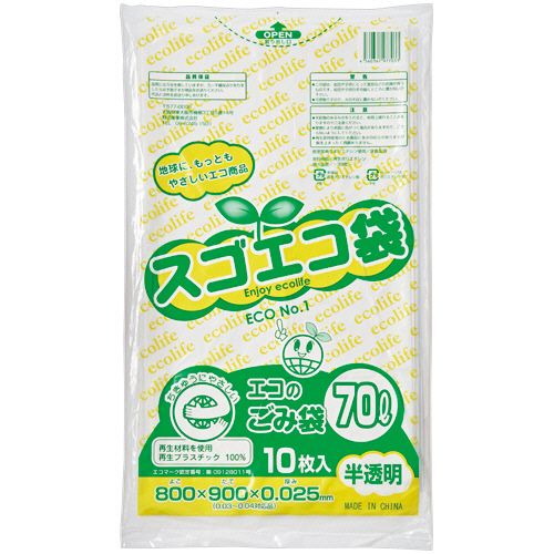 【送料無料】【個人宅届け不可】【法人（会社・企業）様限定】スゴエコ袋(再生)　半透明　70L　厚さ0.025mm　1セッ...