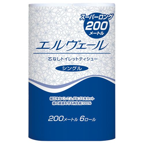 【送料無料】【個人宅届け不可】【法人（会社・企業）様限定】エルヴェール トイレットティシュー シングル 芯なし 200m...