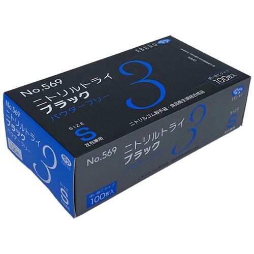 単品5個セット】 三宝 テンスター ヘナプレミアムカラートリートメント