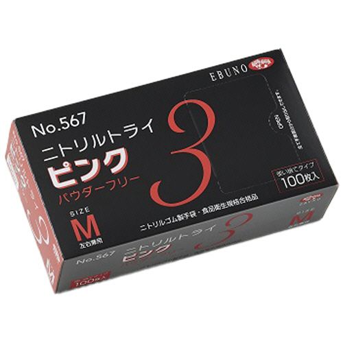 【送料無料】【個人宅届け不可】【法人（会社・企業）様限定】ニトリルトライ3　ピンク　パウダーフリー　M　1セット(300...