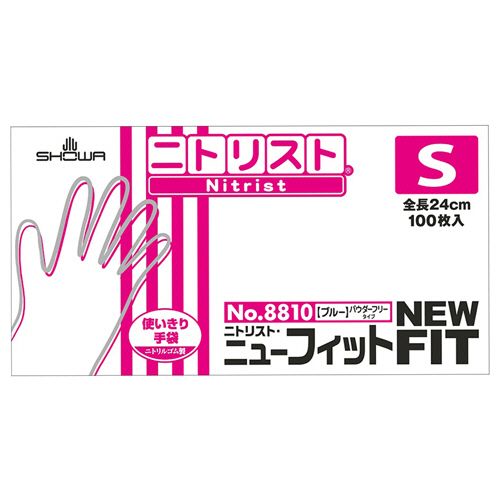 【送料無料】【個人宅届け不可】【法人（会社・企業）様限定】No.8810　ニトリスト・ニューフィット　パウダーフリー　S...