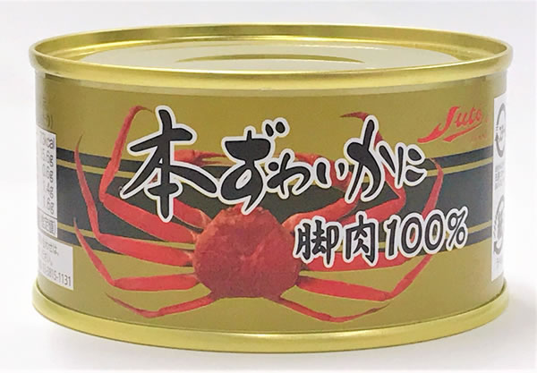 送料無料】（株）ストー、日本水産（株） 蟹三種 豪華缶詰 6缶セット 