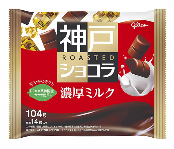 【送料無料】★まとめ買い★　グリコ　神戸ローストショコラ（濃厚ミルク）　104ｇ　×21個【イージャパンモール】