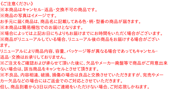 カレーメシシーフード　PAY　au　マーケット　イージャパン　×6個【イージャパンモール】の通販はau　104ｇ　信頼のディスカウントストア／　PAY　マーケット－通販サイト　☆まとめ買い☆　日清