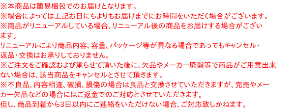 ☆まとめ買い☆ 丸川 オレンジマーブルボトルガム 130g×6個 ×8個