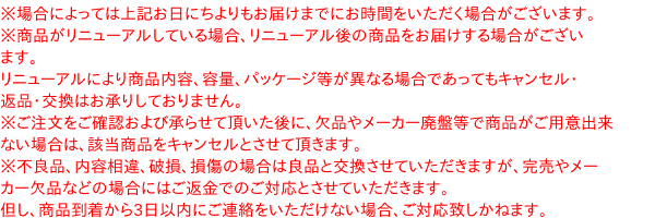 送料無料】☆まとめ買い☆ コリス フエラムネ 3個×30入 ×8個【イー