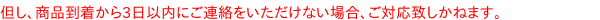 ★まとめ買い★ ＳＢ ねり梅（梅肉） 310ｇ ×12個【イージャパンモール】