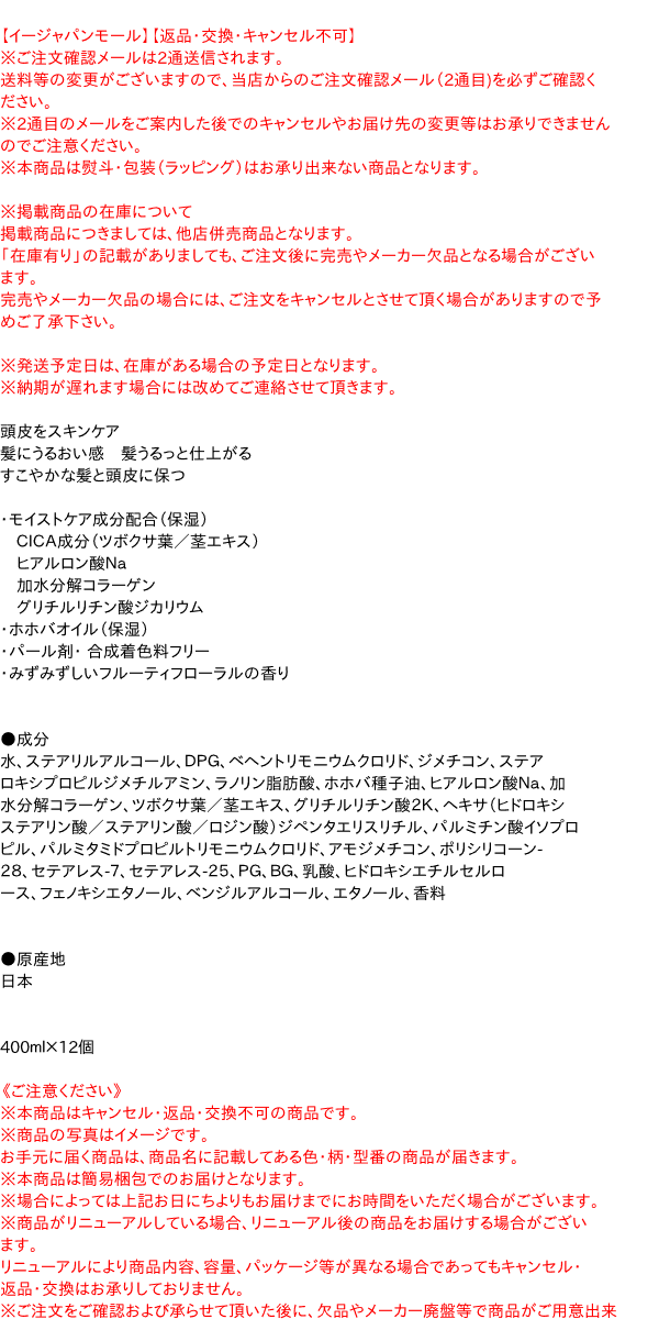 送料無料】☆まとめ買い☆ サクセス24 モイストフィール