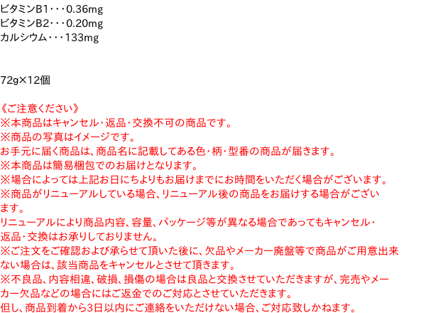 日清のあっさりおだしがおいしいどん兵衛　72ｇ　au　×12個【イージャパンモール】の通販はau　肉だしうどん　☆まとめ買い☆　信頼のディスカウントストア／イージャパン　PAY　PAY　マーケット　マーケット－通販サイト