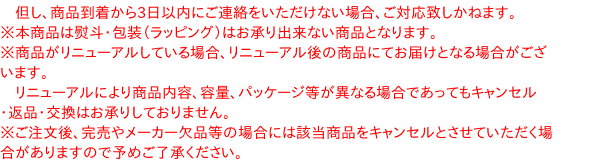 【送料無料】★まとめ買い★　ネスレ日本　ブライトスリム　袋２６０Ｇ　×12個【イージャパンモール】の通販は