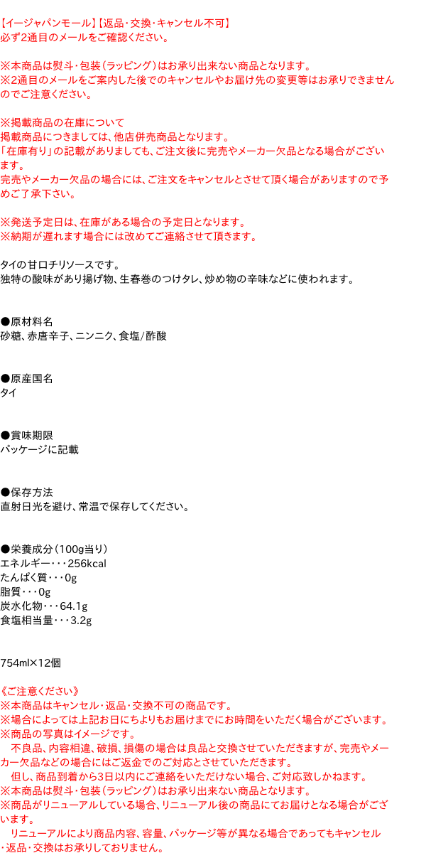 ペーパーテック 住まいの万能ぞうきん 20枚入り ぞうきんと洗浄剤がひとつになったウェットタイプ 付与