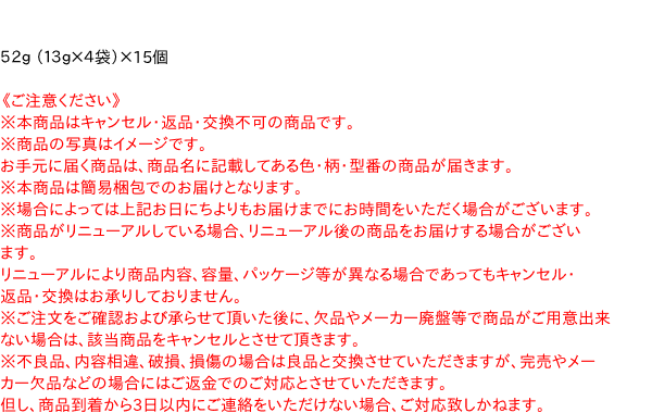 マンナ クリアランス ビスケット おやつ パック