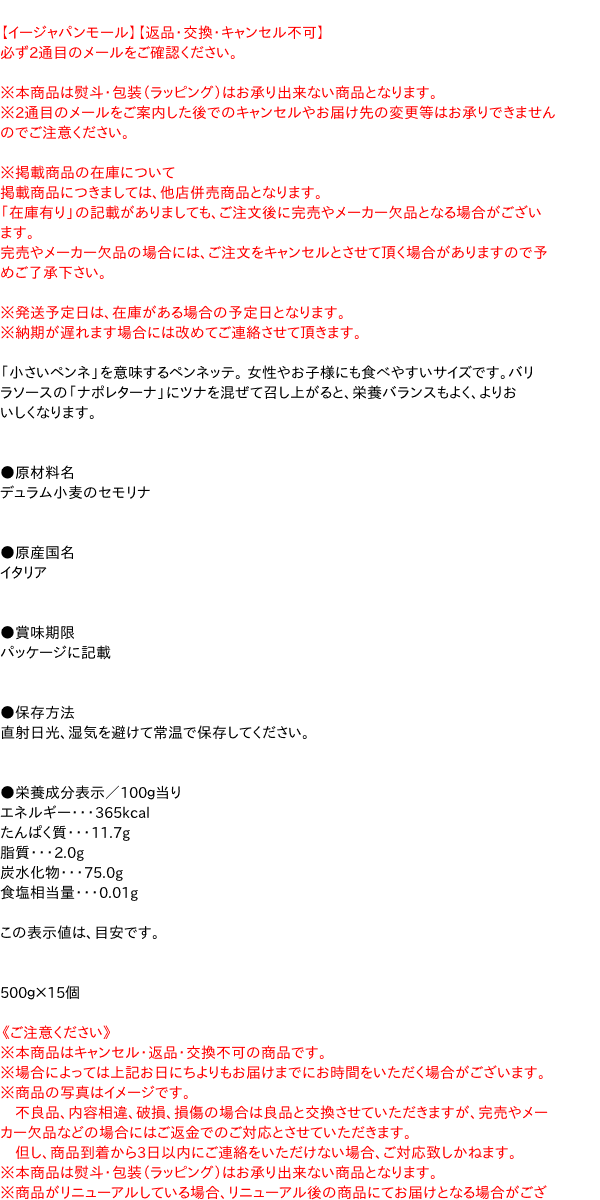 Toshikanagata Seisakusho 利金型製作所 非接触型ドアオープナー お助け竜ちゃん ネイビー 5×18×厚1.5cm