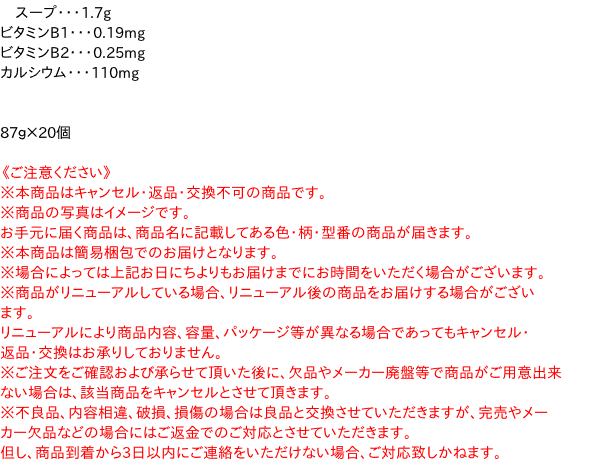 au　マーケット　特上カップヌードルカレー　８７Ｇ　PAY　×20個【イージャパンモール】の通販はau　日清　信頼のディスカウントストア／イージャパン　マーケット－通販サイト　☆まとめ買い☆　PAY